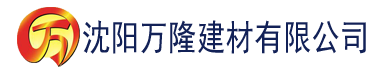 沈阳蜜柚app官网下载建材有限公司_沈阳轻质石膏厂家抹灰_沈阳石膏自流平生产厂家_沈阳砌筑砂浆厂家